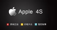Shanghai-iPhone 4 und 4S Schirm Repair13917377339